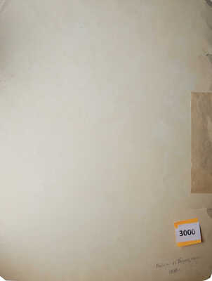 Трошин Николай Степанович. Цветы 